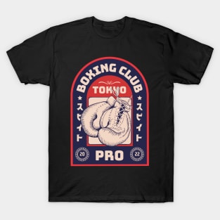 Boxing club tokyo T-Shirt